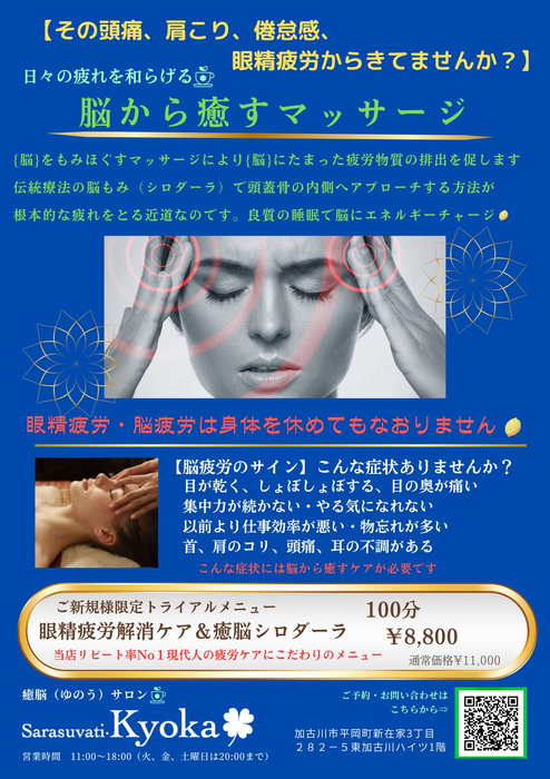 画像1039