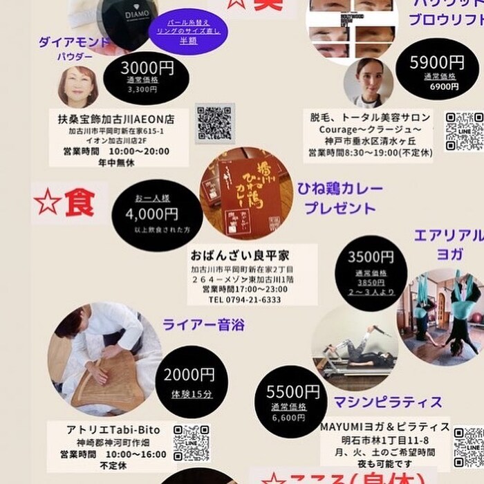 画像463