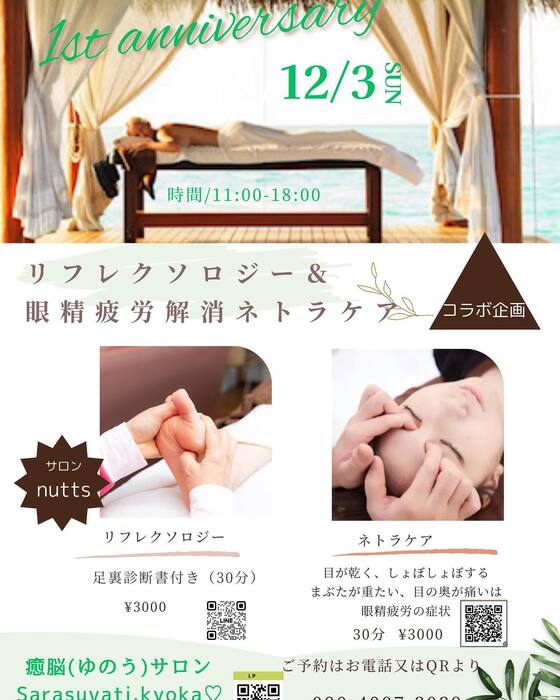 画像543