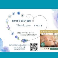 画像552
