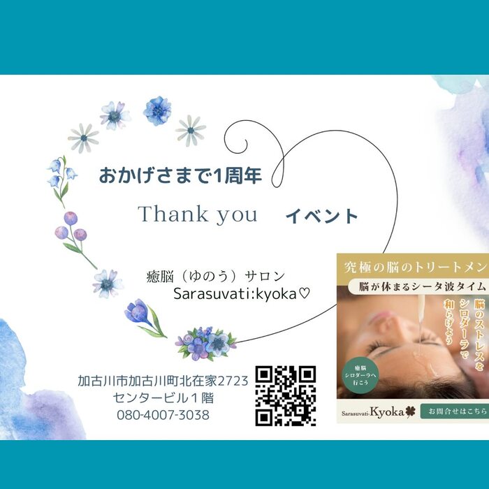 画像552
