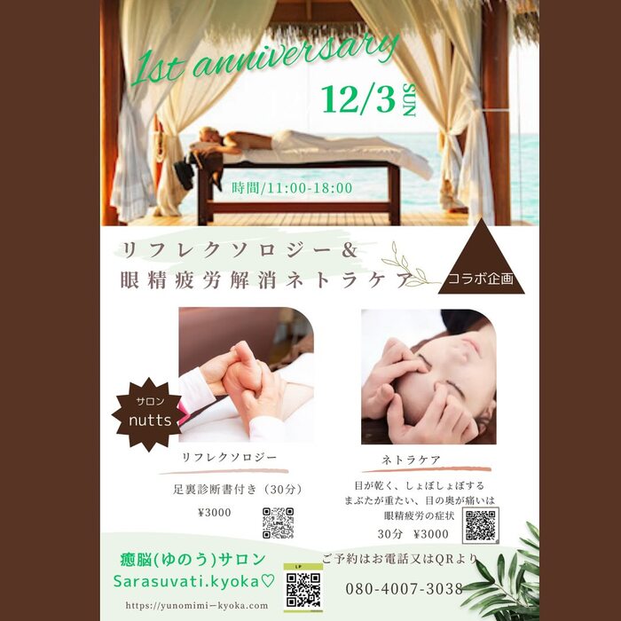 画像553